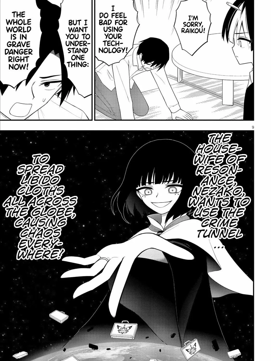 Read Ingoku Danchi chapter 37 image 16 on Lezhin