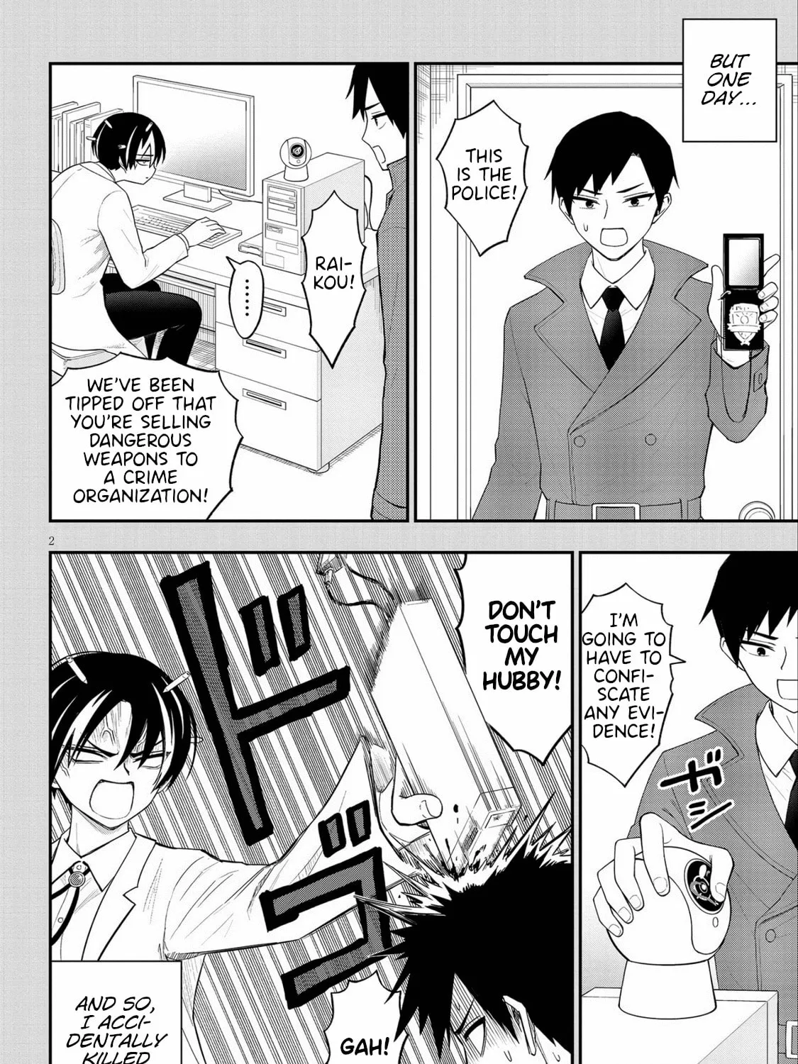 Read Ingoku Danchi chapter 37 image 2 on Lezhin