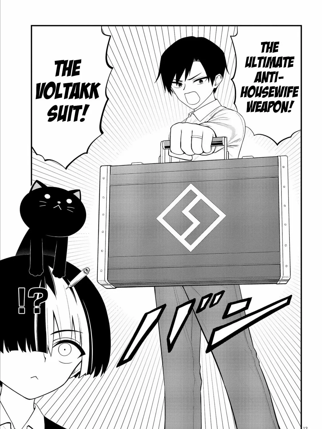 Read Ingoku Danchi chapter 37 image 24 on Lezhin