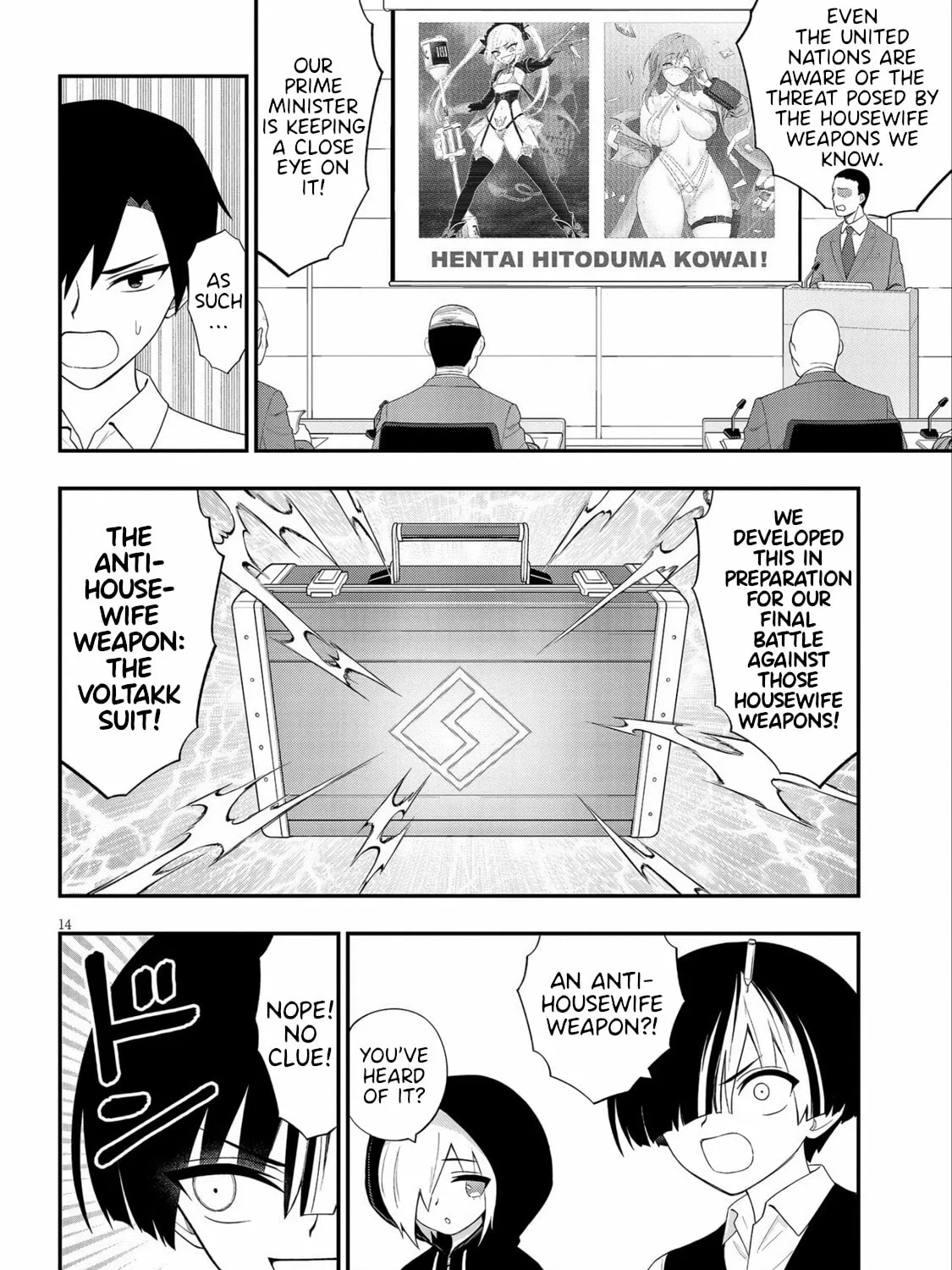 Read Ingoku Danchi chapter 37 image 26 on Lezhin