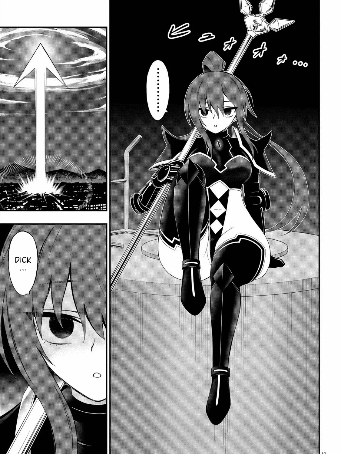 Read Ingoku Danchi chapter 37 image 36 on Lezhin