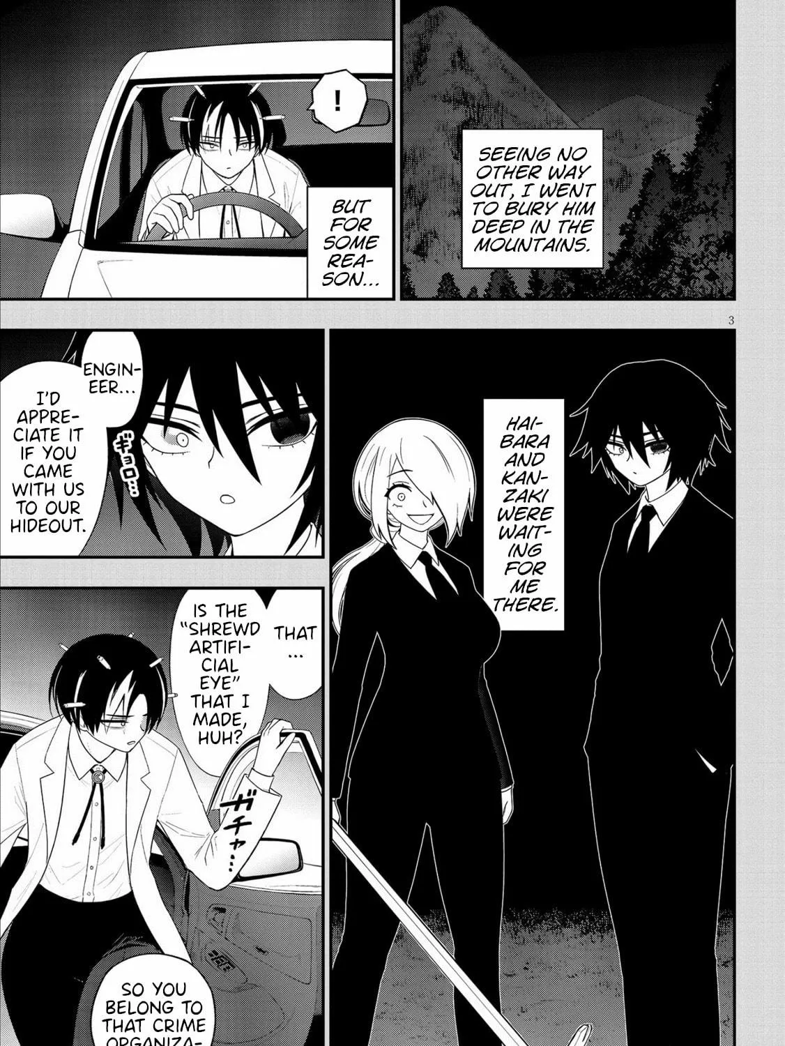 Read Ingoku Danchi chapter 37 image 4 on Lezhin