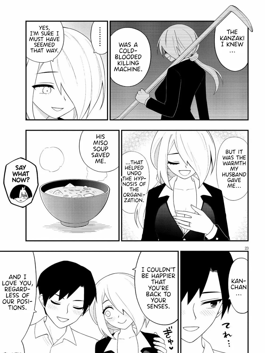 Read Ingoku Danchi chapter 37 image 44 on Lezhin