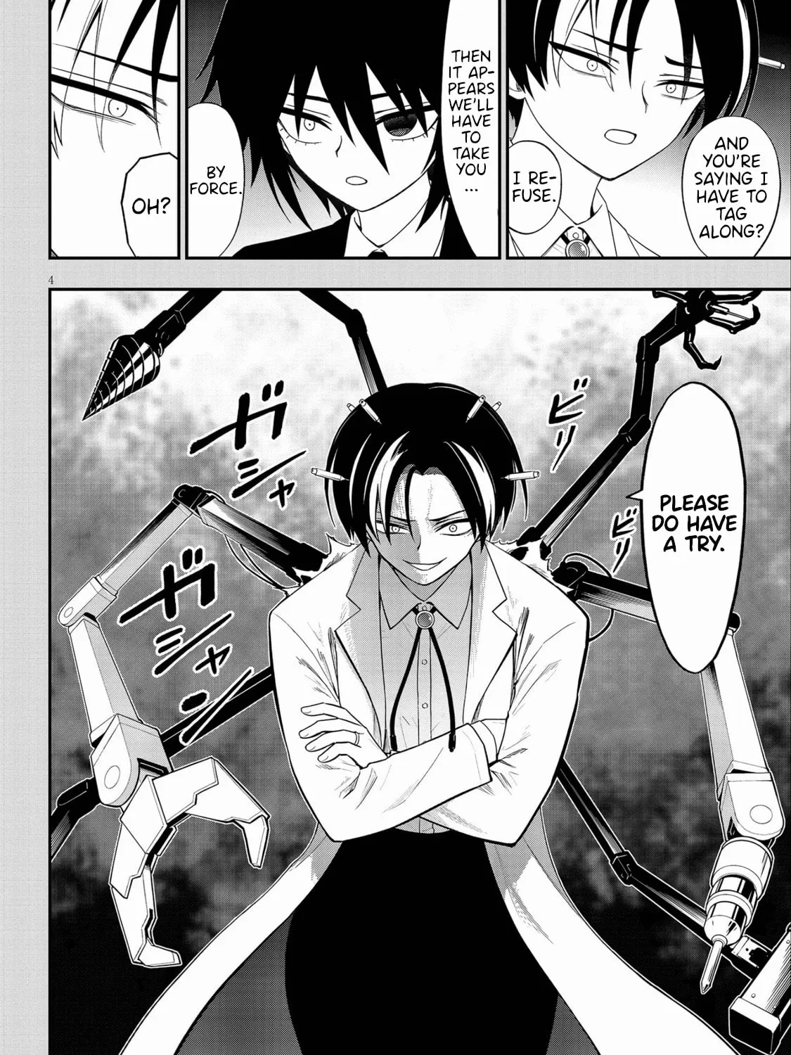 Read Ingoku Danchi chapter 37 image 6 on Lezhin
