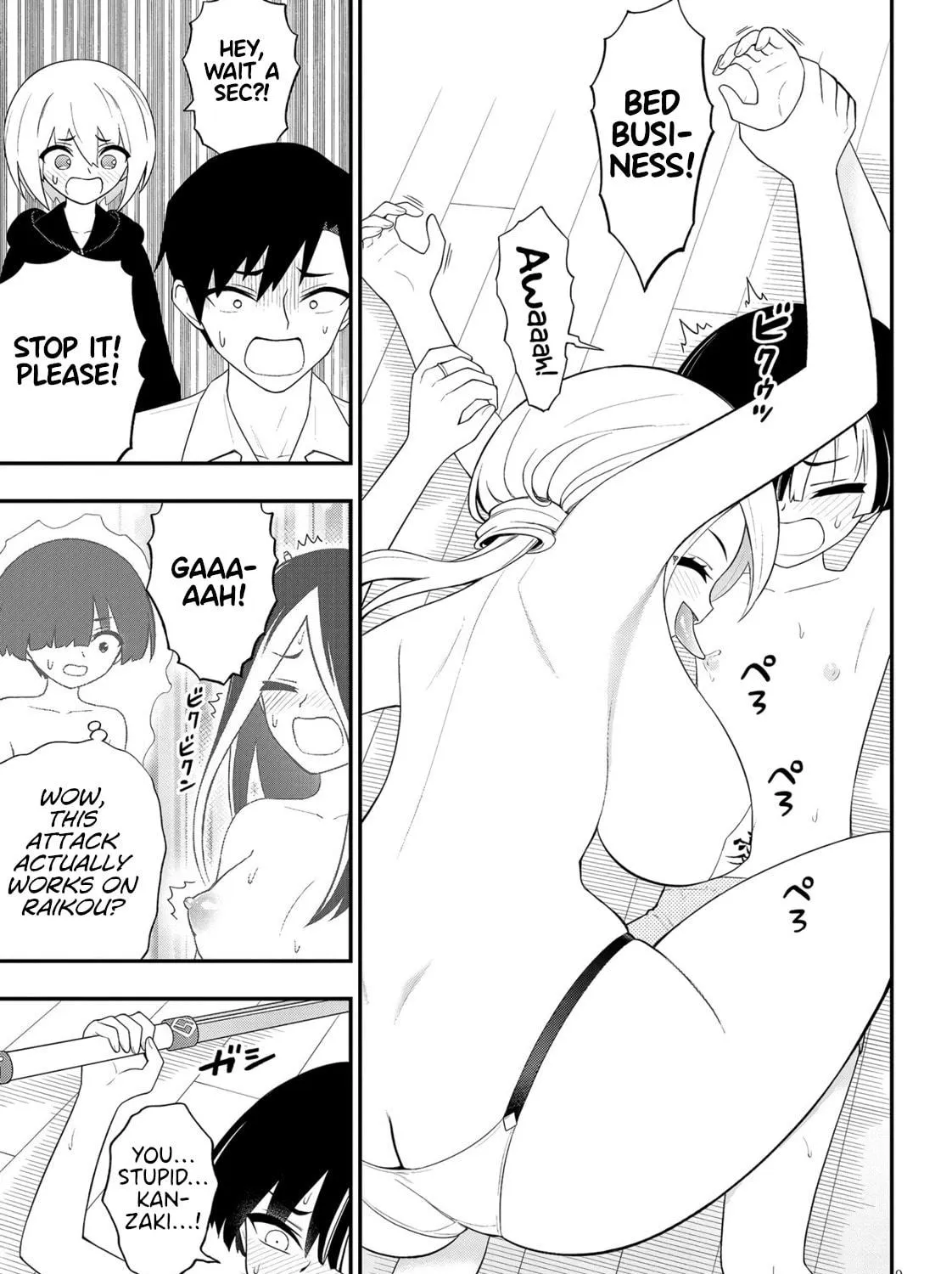 Read Ingoku Danchi chapter 38 image 16 on Lezhin