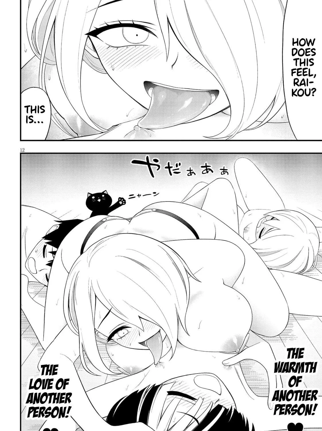 Read Ingoku Danchi chapter 38 image 22 on Lezhin