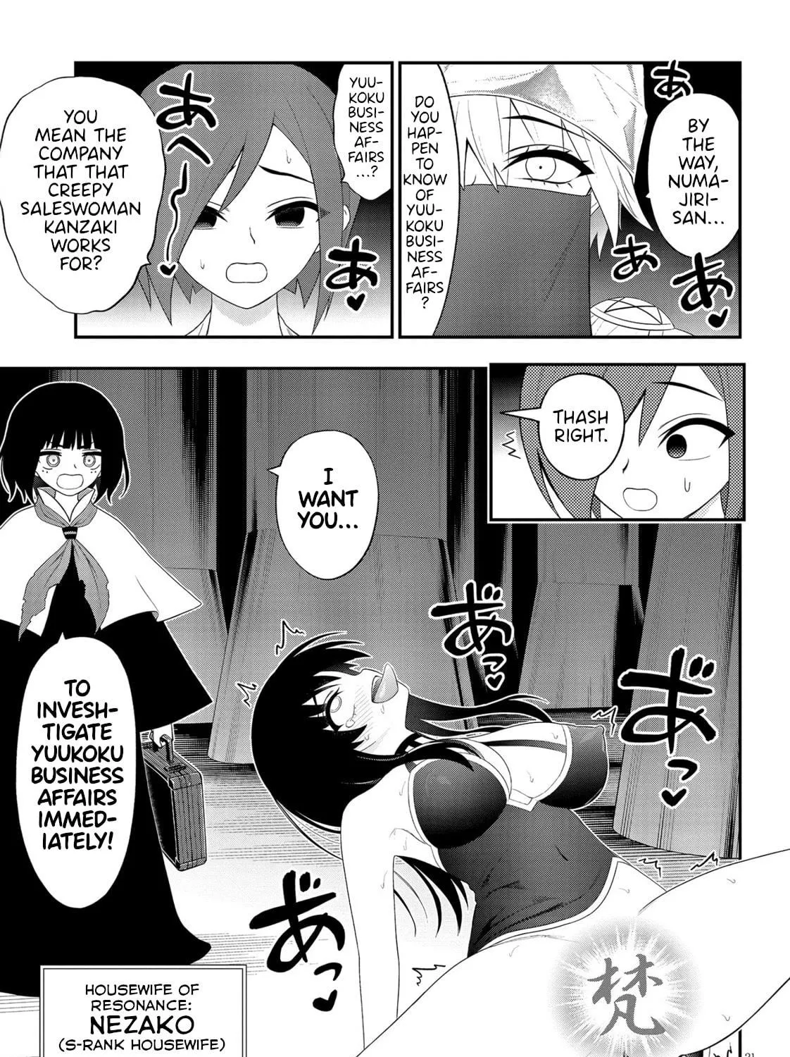 Read Ingoku Danchi chapter 38 image 40 on Lezhin