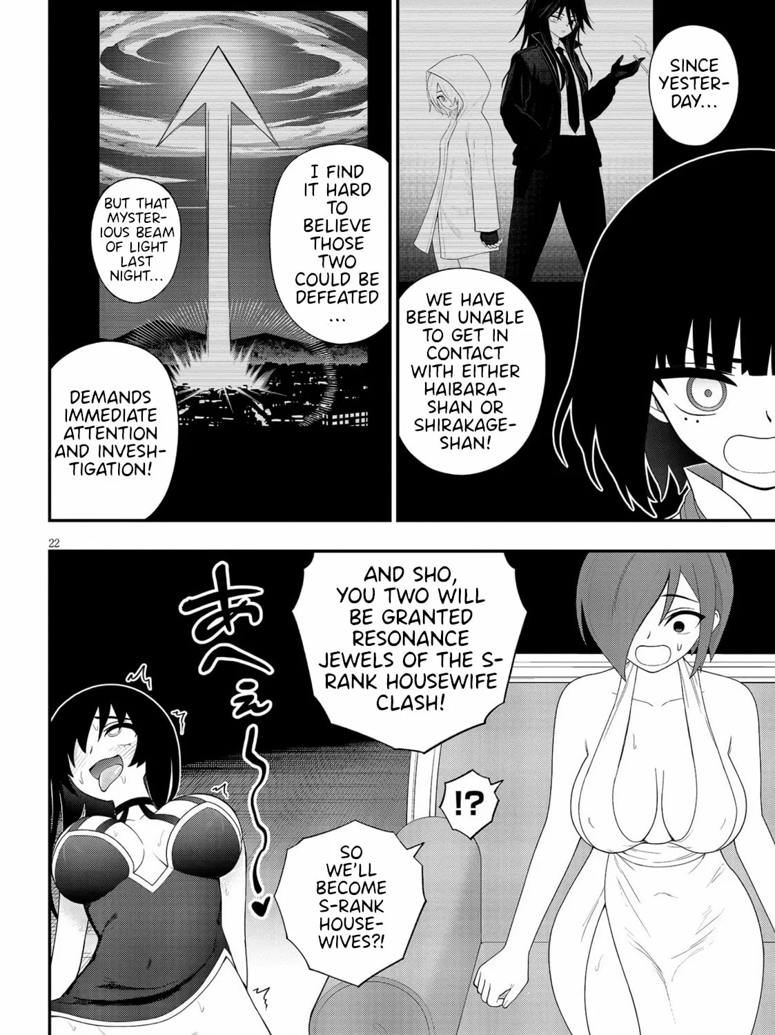 Read Ingoku Danchi chapter 38 image 42 on Lezhin