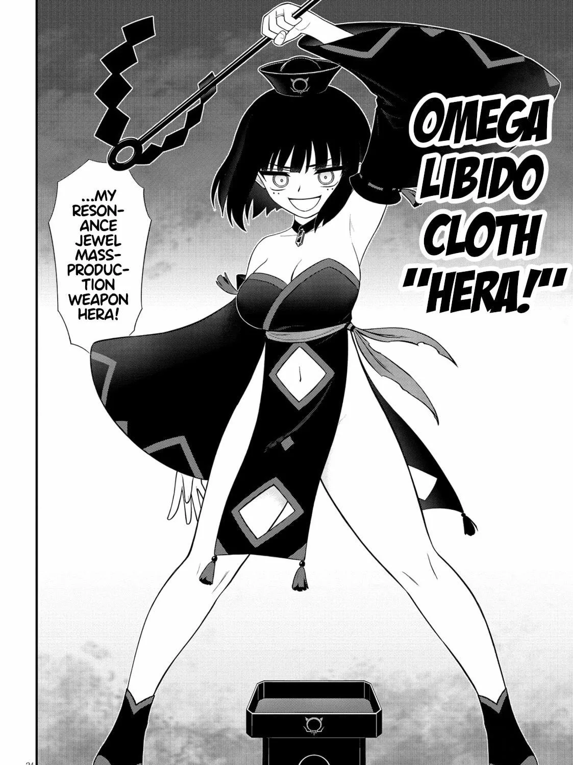 Read Ingoku Danchi chapter 38 image 46 on Lezhin