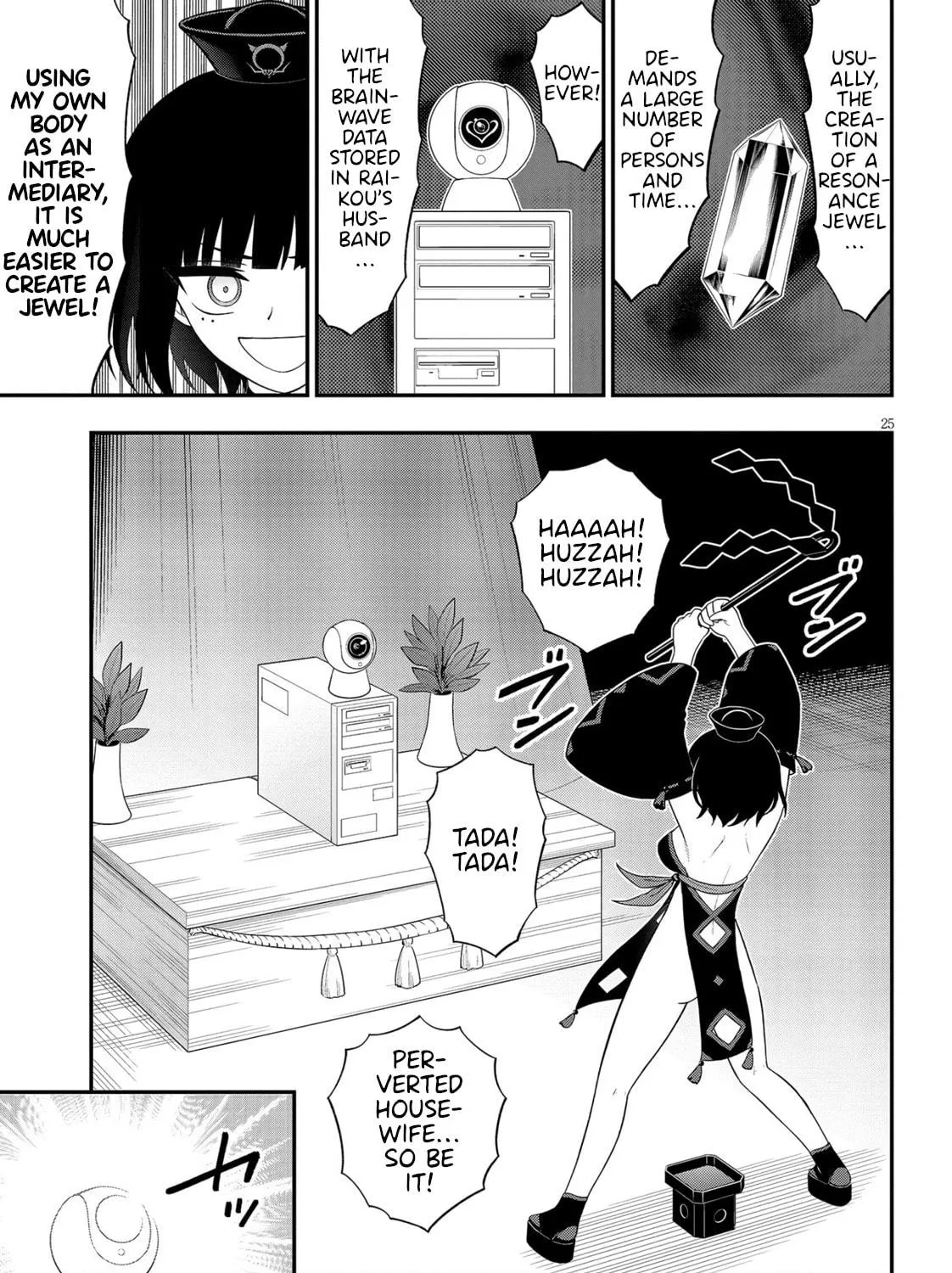 Read Ingoku Danchi chapter 38 image 48 on Lezhin
