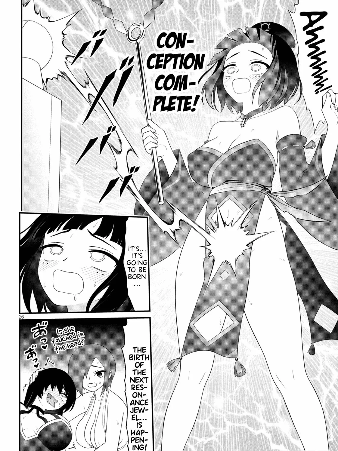 Read Ingoku Danchi chapter 38 image 50 on Lezhin