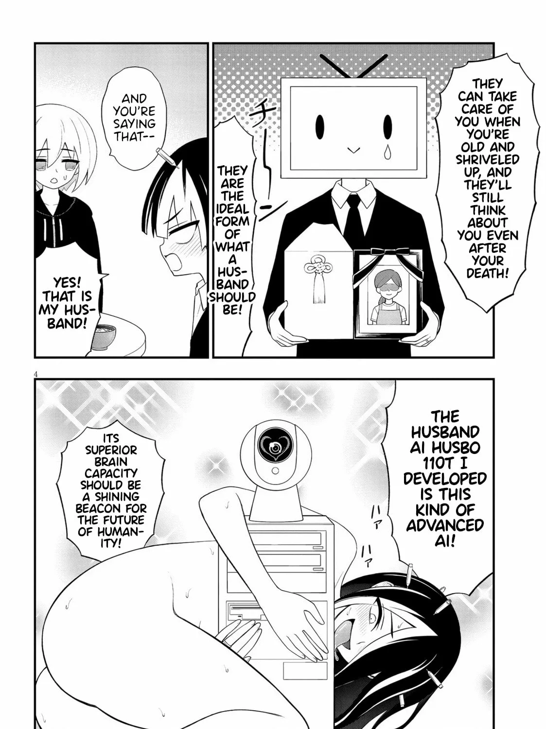 Read Ingoku Danchi chapter 38 image 6 on Lezhin