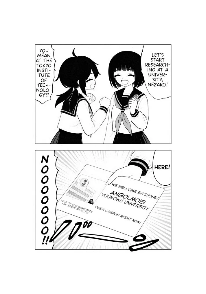 Read Ingoku Danchi chapter 39.5 image 3 on Lezhin