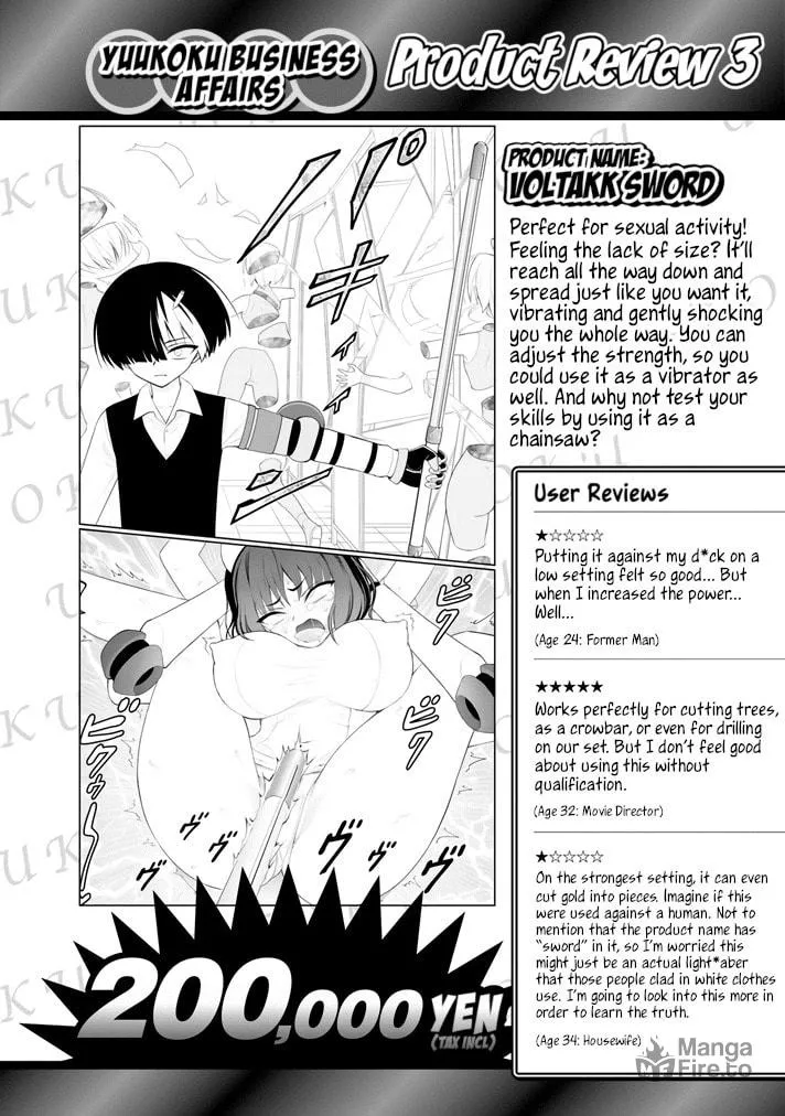Read Ingoku Danchi chapter 39.5 image 5 on Lezhin
