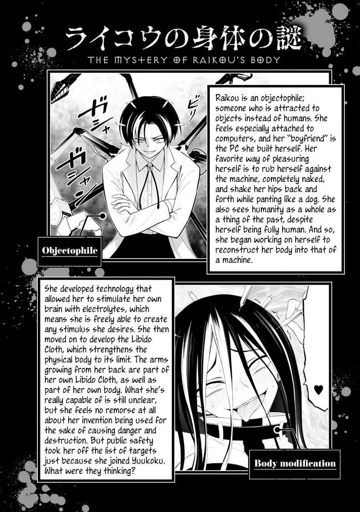 Read Ingoku Danchi chapter 39.5 image 6 on Lezhin