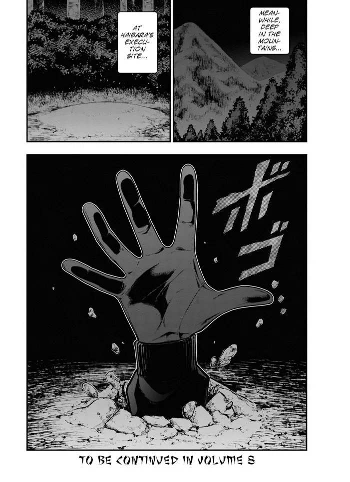 Read Ingoku Danchi chapter 39 image 12 on Lezhin