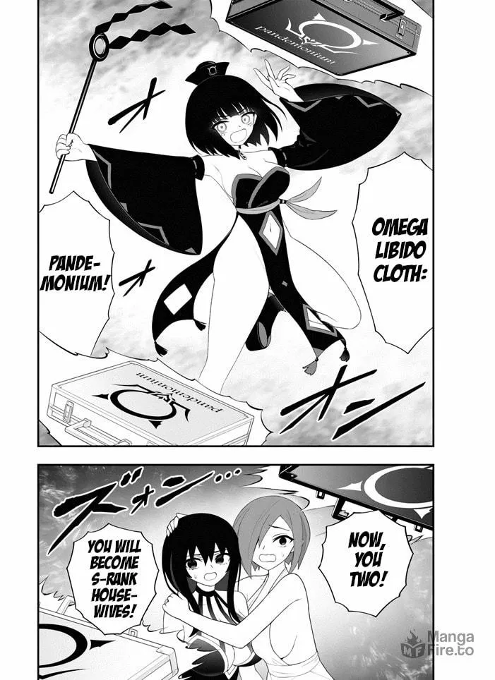 Read Ingoku Danchi chapter 39 image 2 on Lezhin