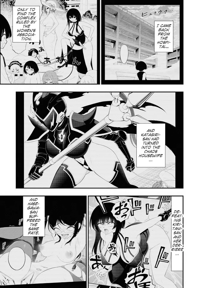Read Ingoku Danchi chapter 39 image 6 on Lezhin