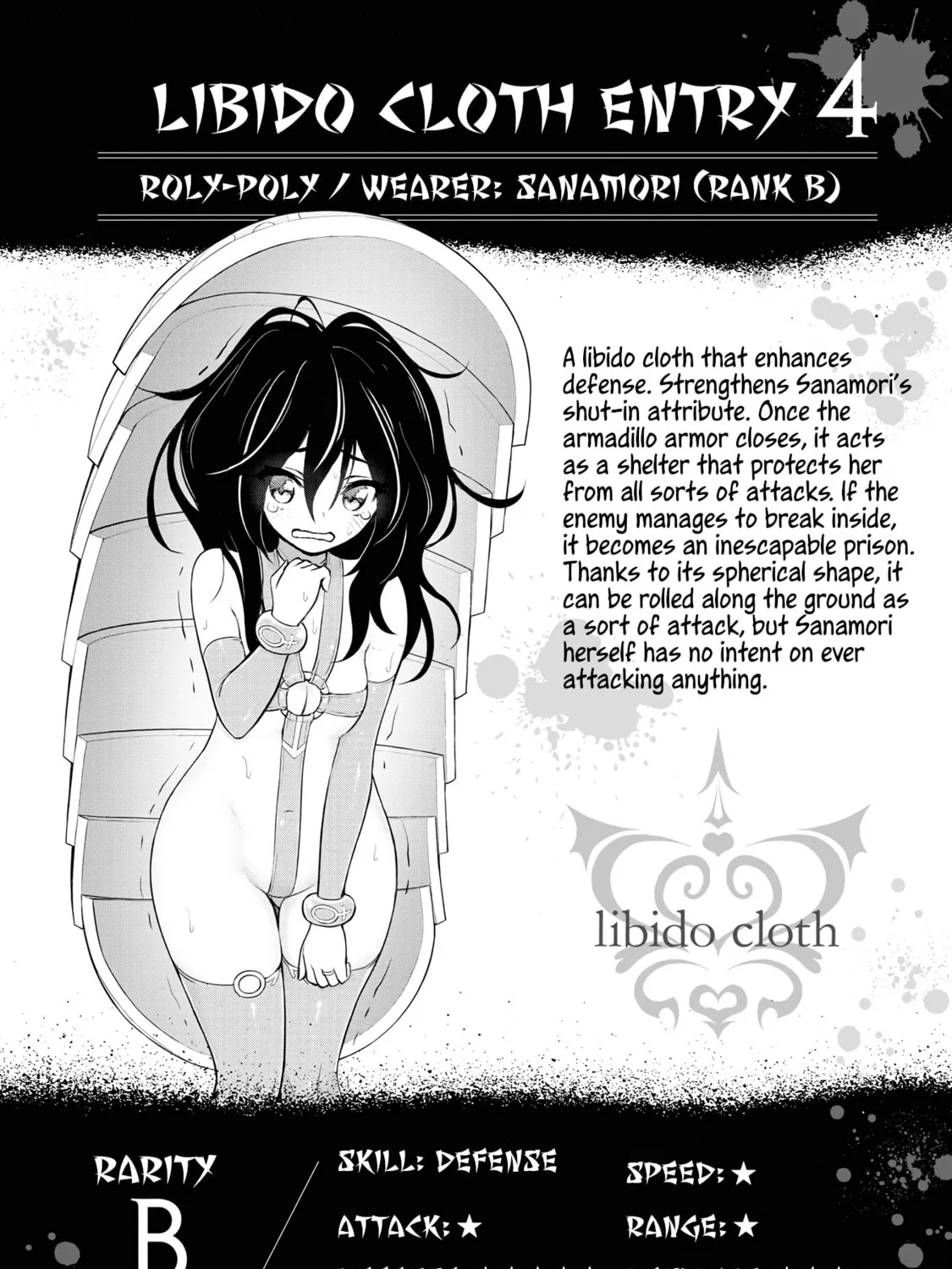Read Ingoku Danchi chapter 4.5 image 11 on Lezhin