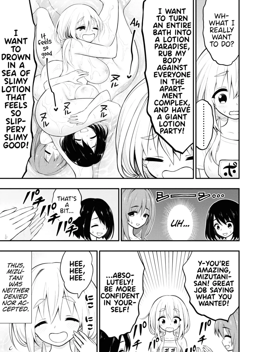 Read Ingoku Danchi chapter 4.5 image 6 on Lezhin
