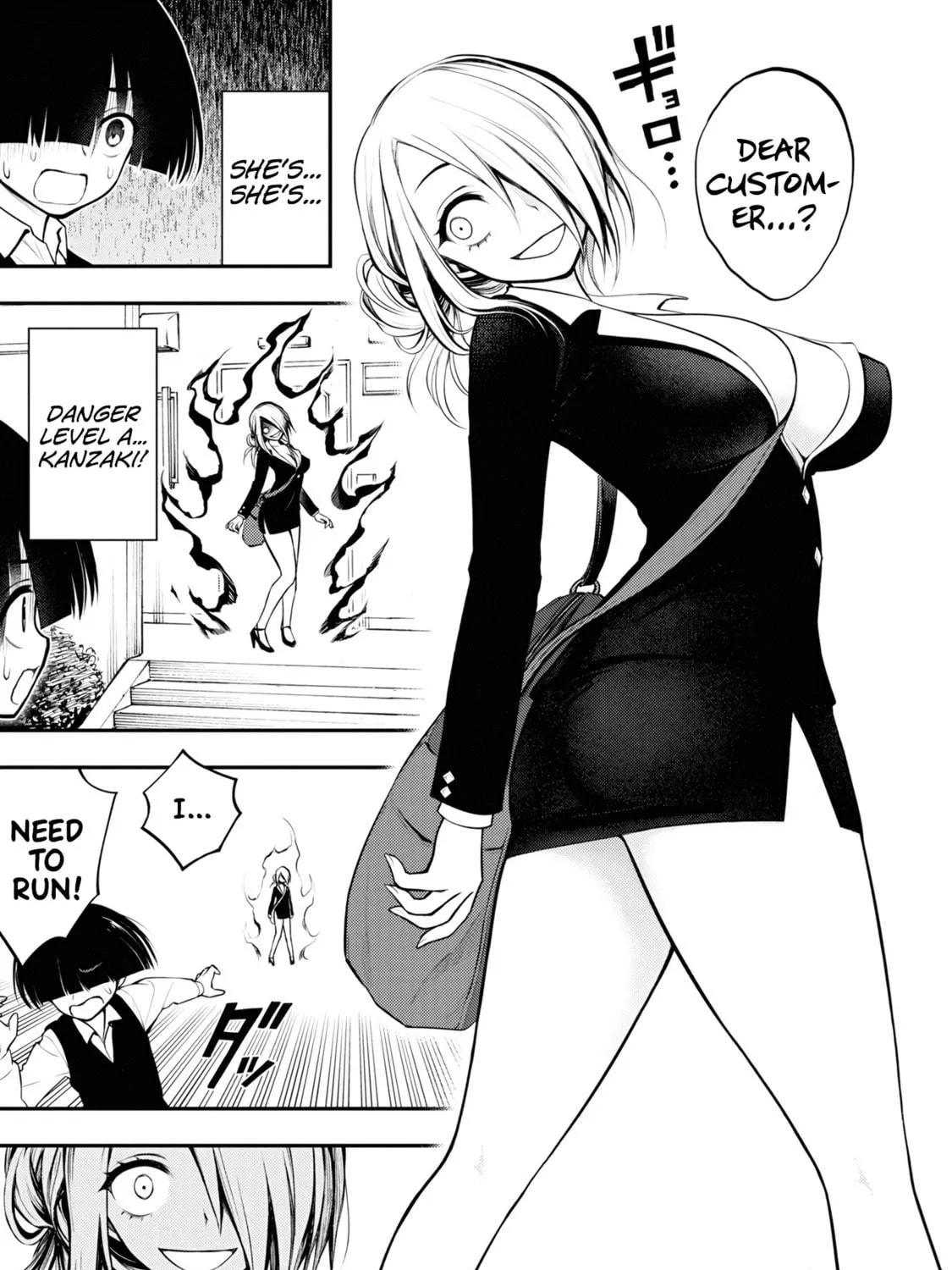 Read Ingoku Danchi chapter 4 image 16 on Lezhin