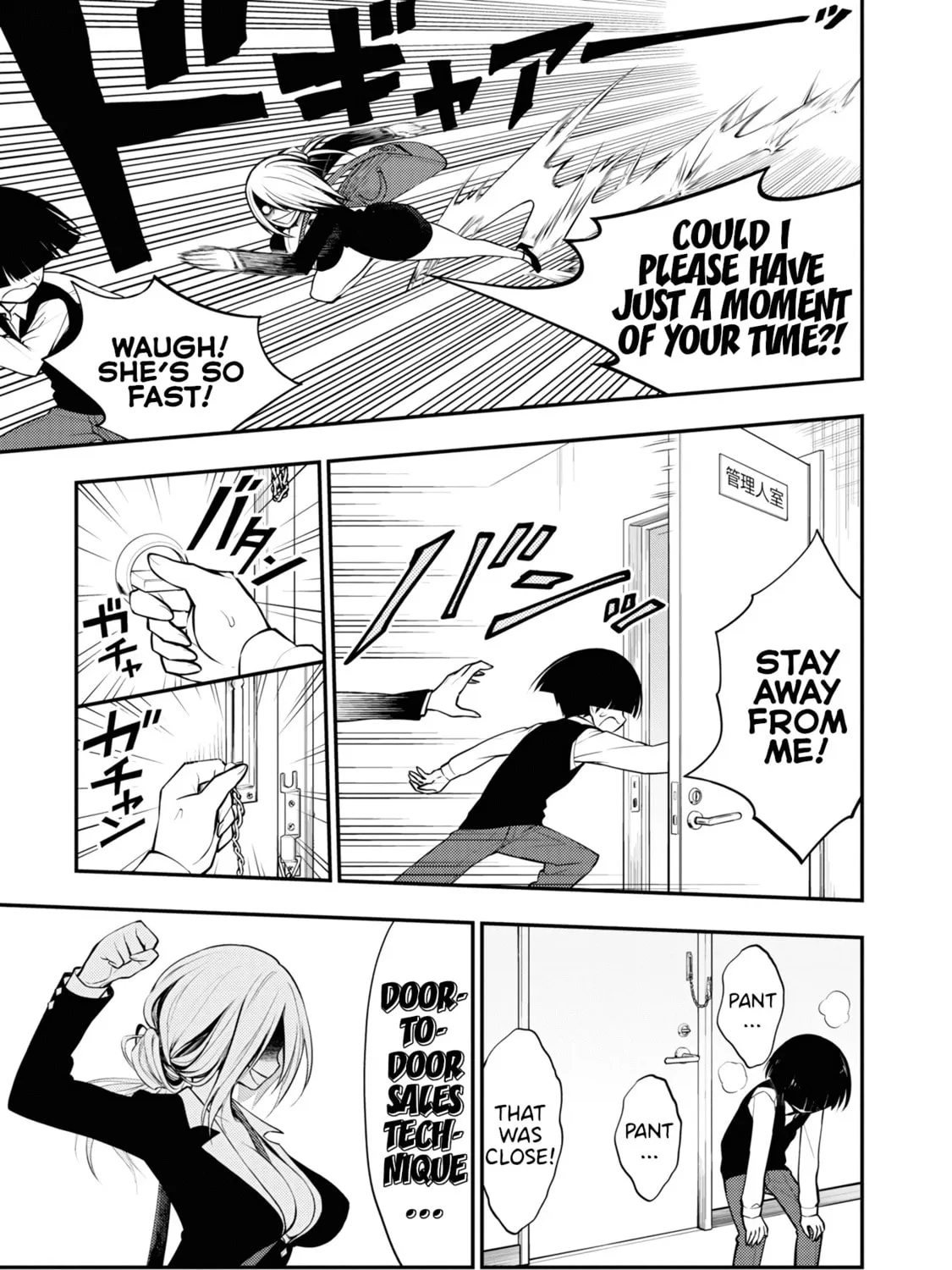 Read Ingoku Danchi chapter 4 image 20 on Lezhin