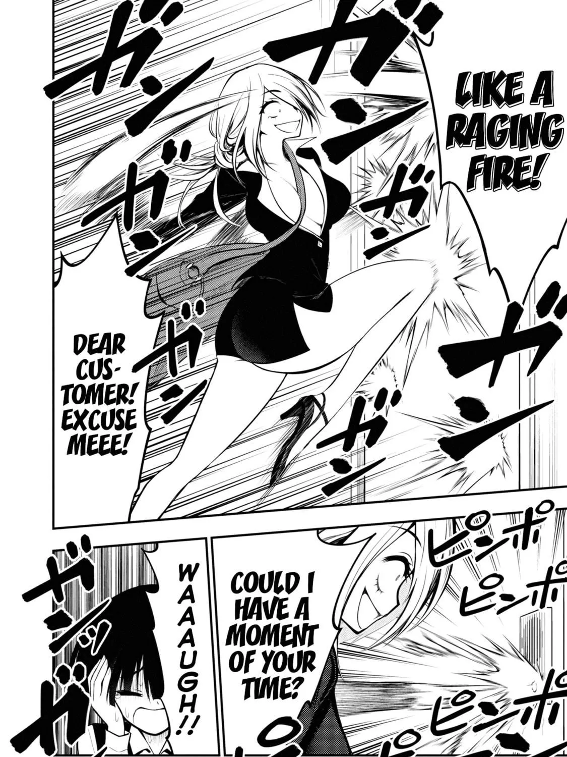 Read Ingoku Danchi chapter 4 image 22 on Lezhin