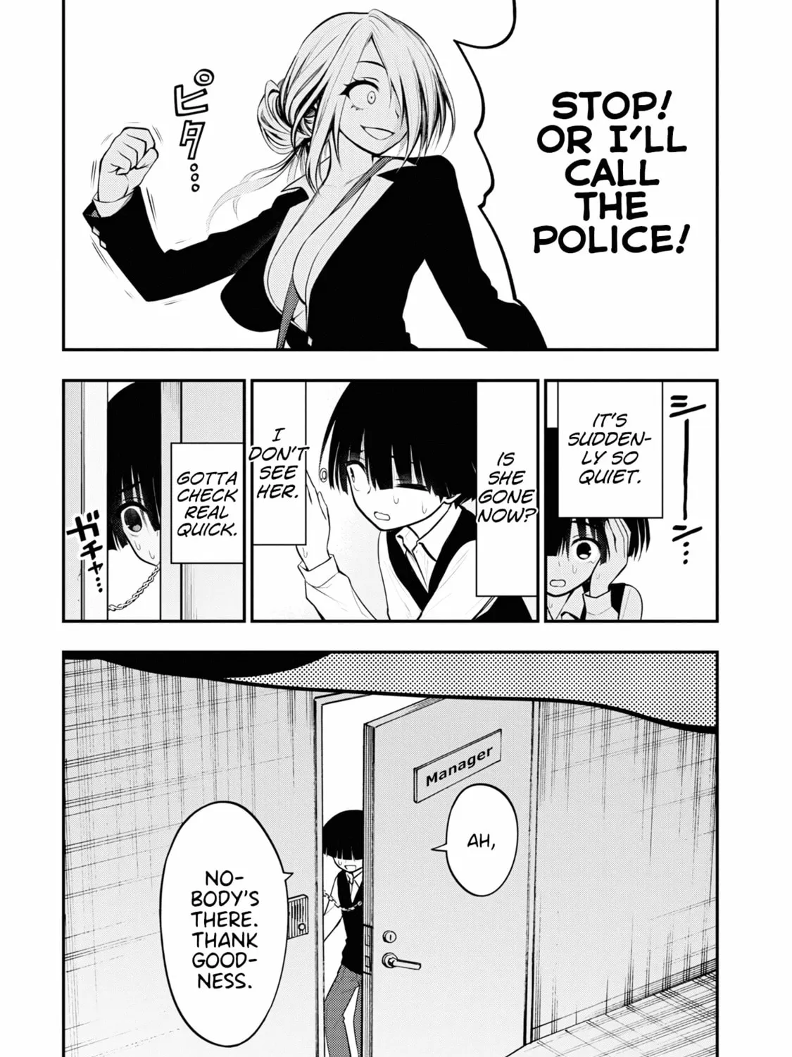 Read Ingoku Danchi chapter 4 image 24 on Lezhin