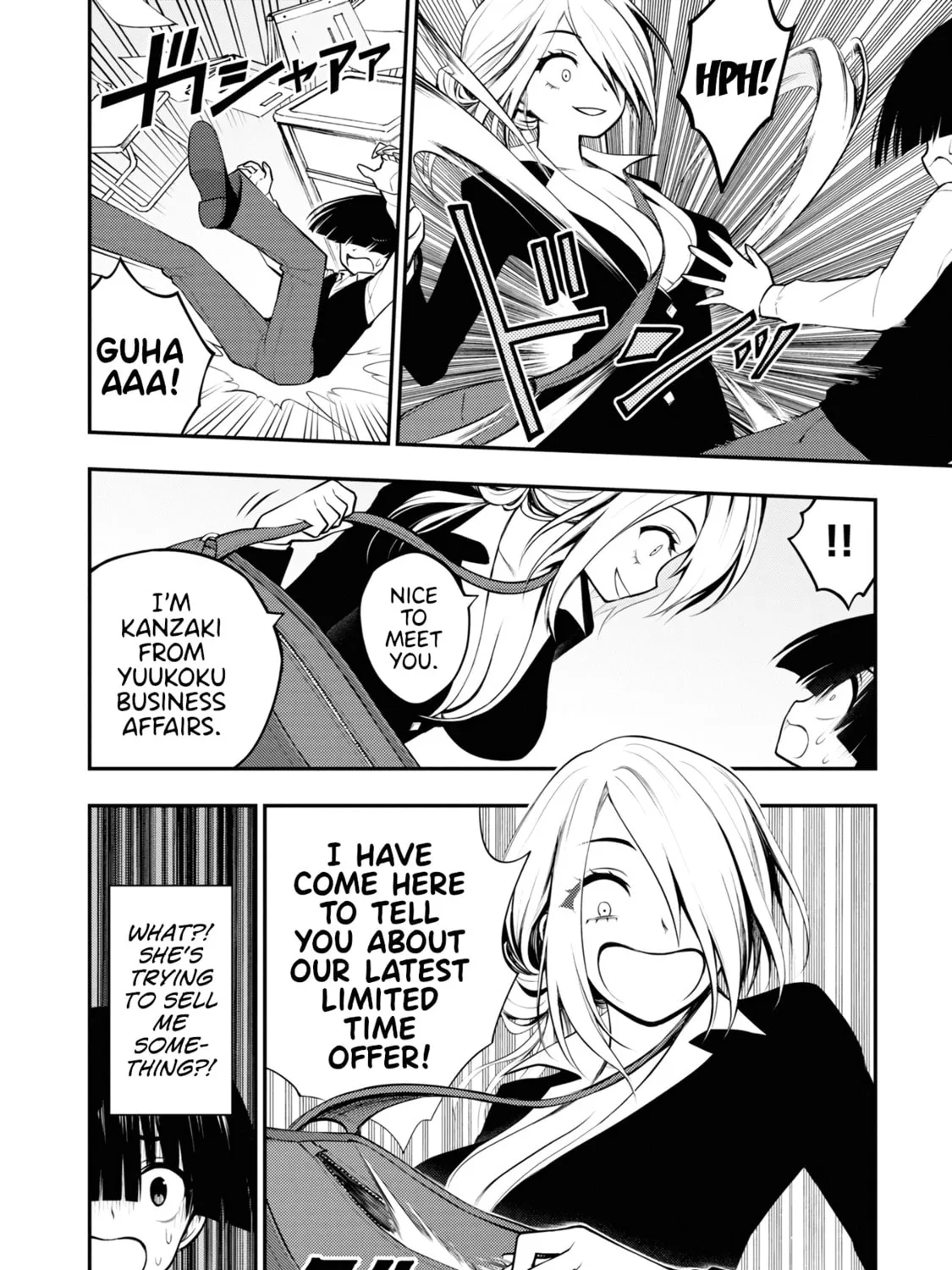 Read Ingoku Danchi chapter 4 image 30 on Lezhin