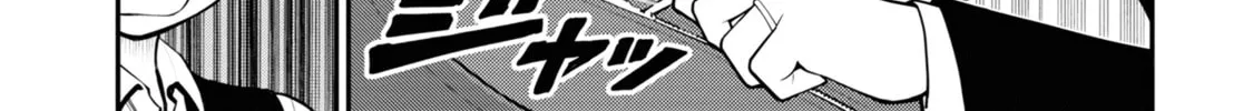 Read Ingoku Danchi chapter 4 image 31 on Lezhin