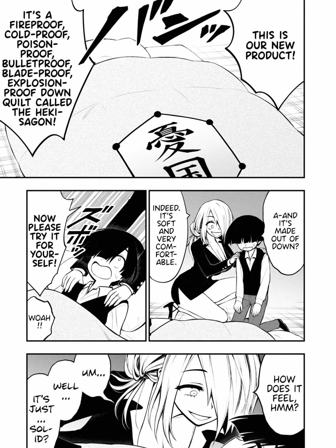 Read Ingoku Danchi chapter 4 image 32 on Lezhin