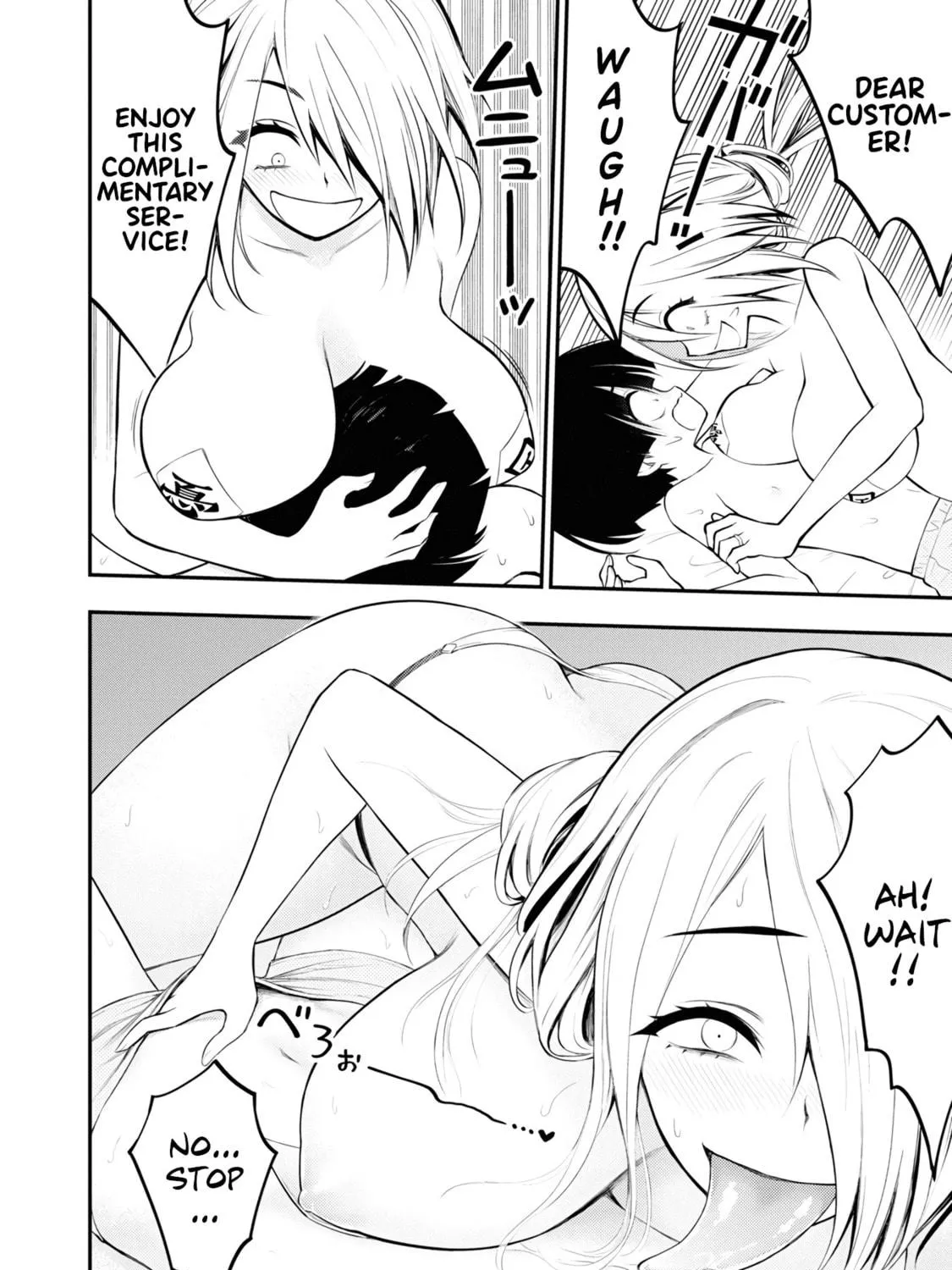 Read Ingoku Danchi chapter 4 image 38 on Lezhin