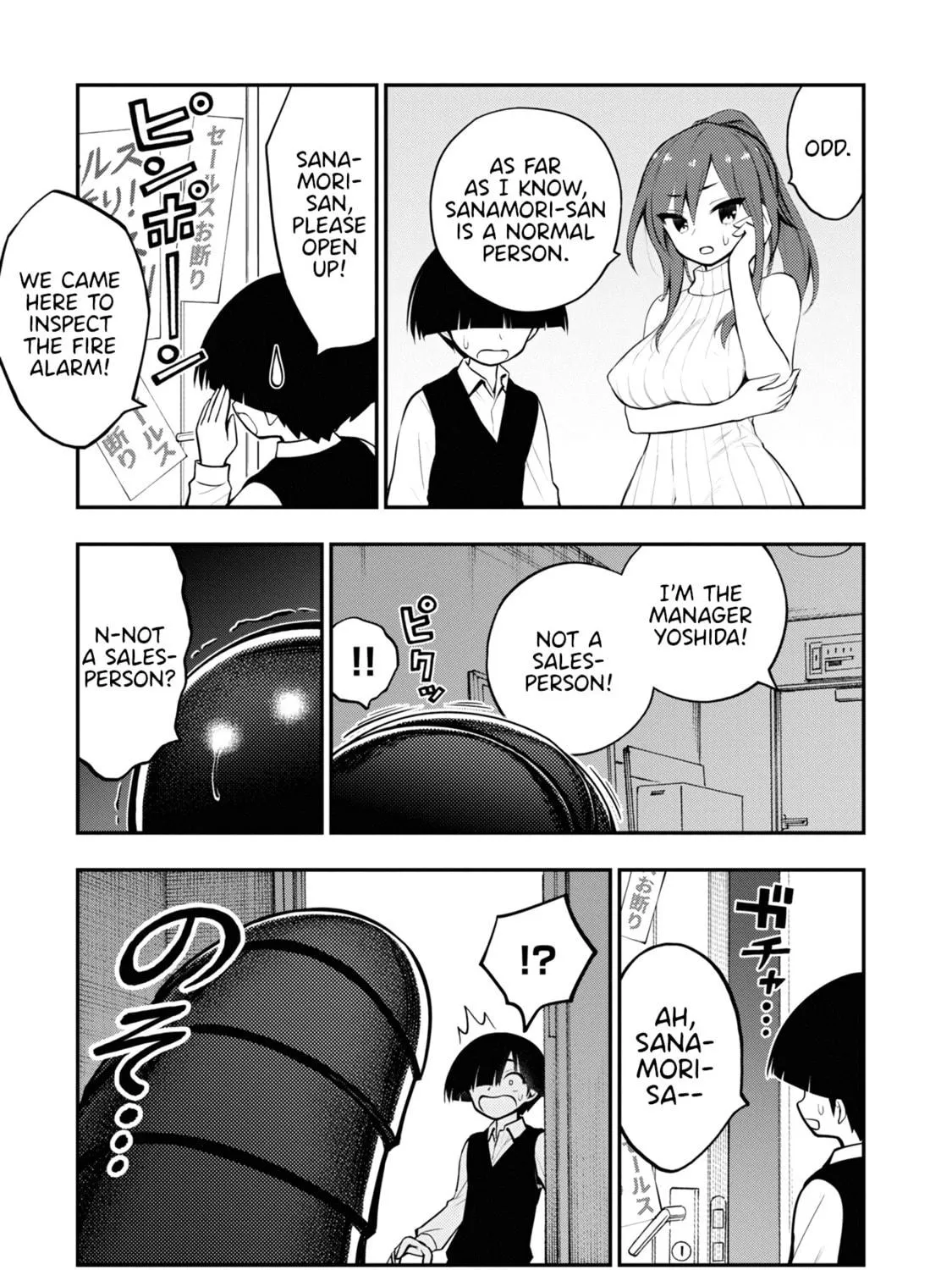 Read Ingoku Danchi chapter 4 image 4 on Lezhin
