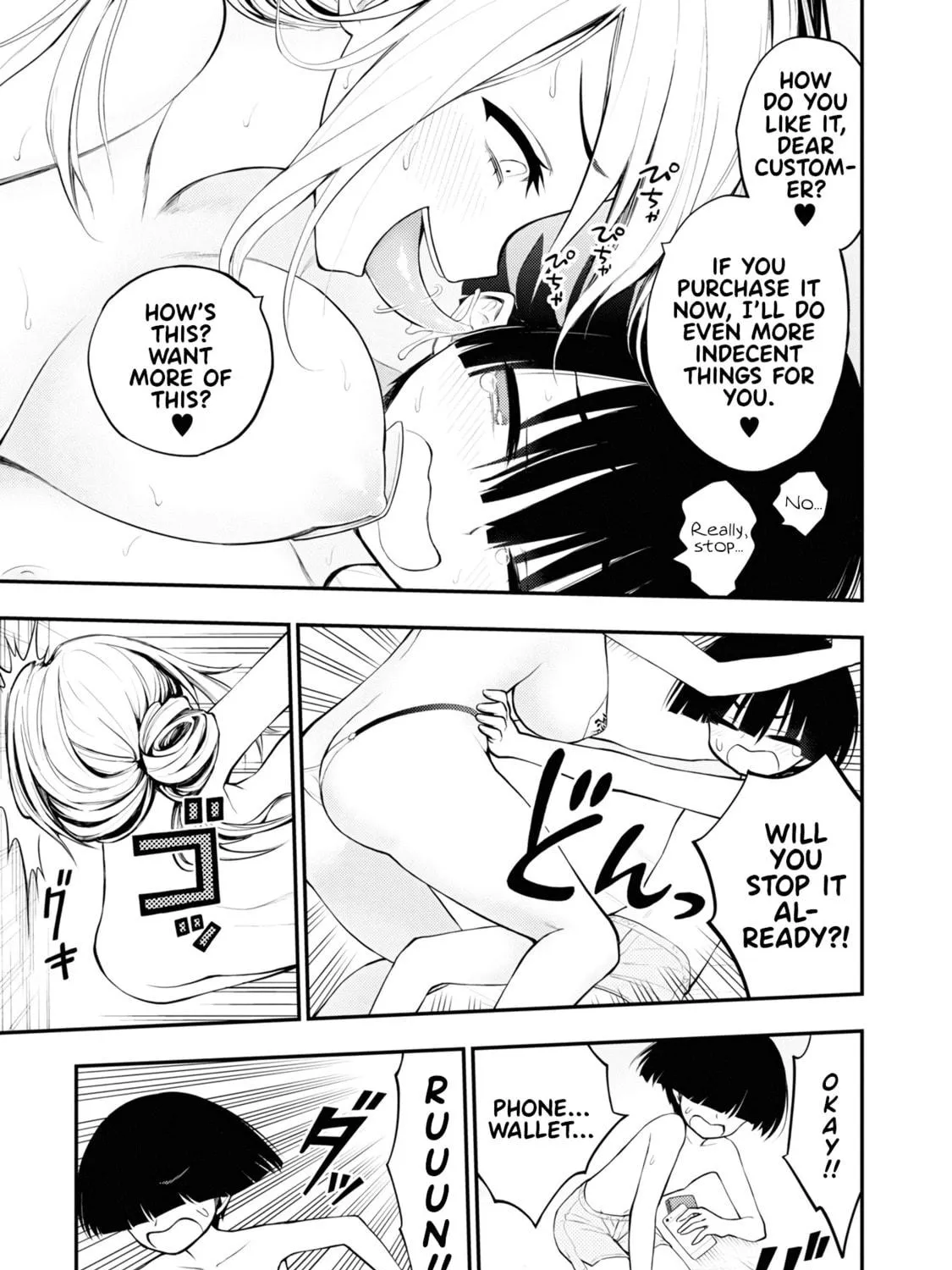 Read Ingoku Danchi chapter 4 image 40 on Lezhin