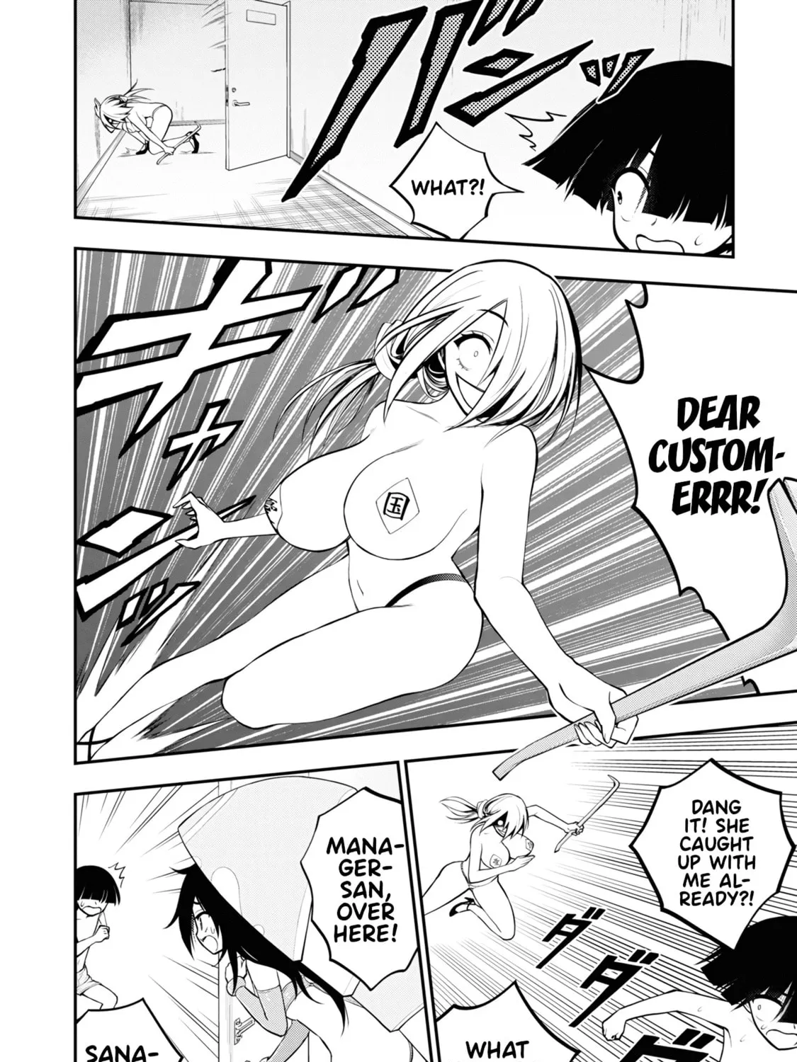 Read Ingoku Danchi chapter 4 image 42 on Lezhin
