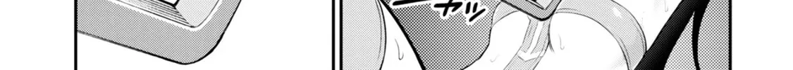 Read Ingoku Danchi chapter 4 image 55 on Lezhin