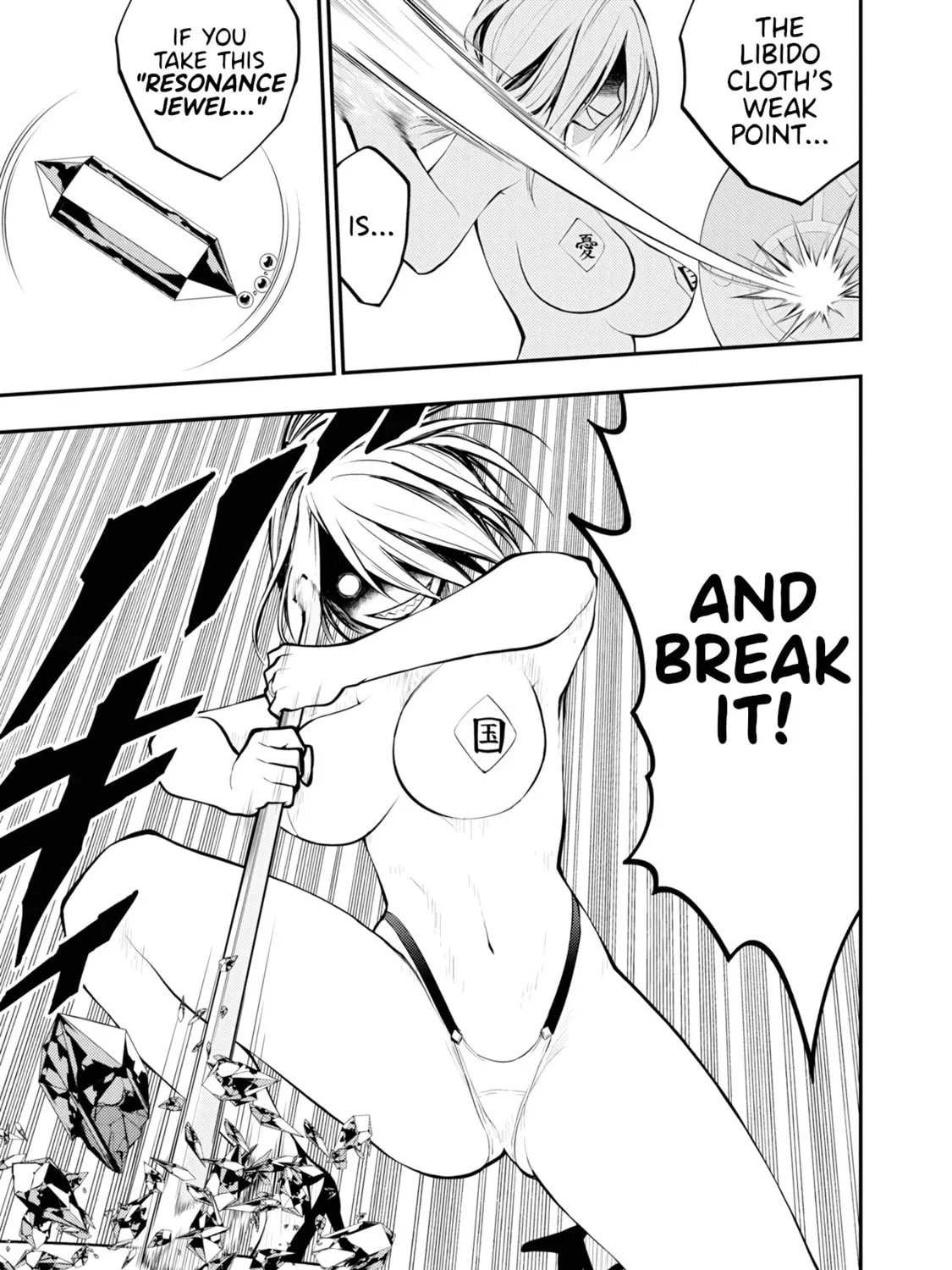 Read Ingoku Danchi chapter 4 image 56 on Lezhin