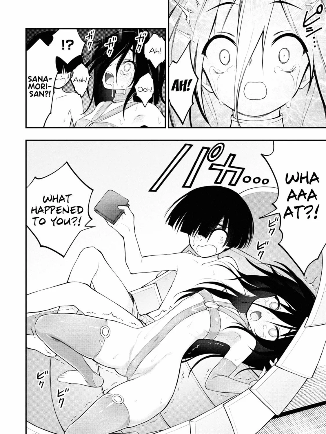 Read Ingoku Danchi chapter 4 image 58 on Lezhin