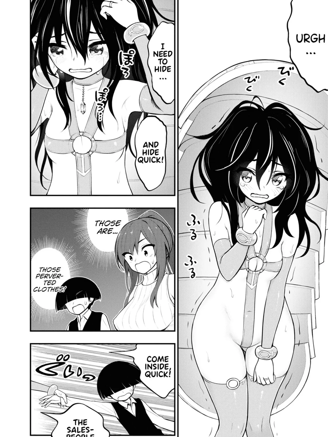 Read Ingoku Danchi chapter 4 image 6 on Lezhin