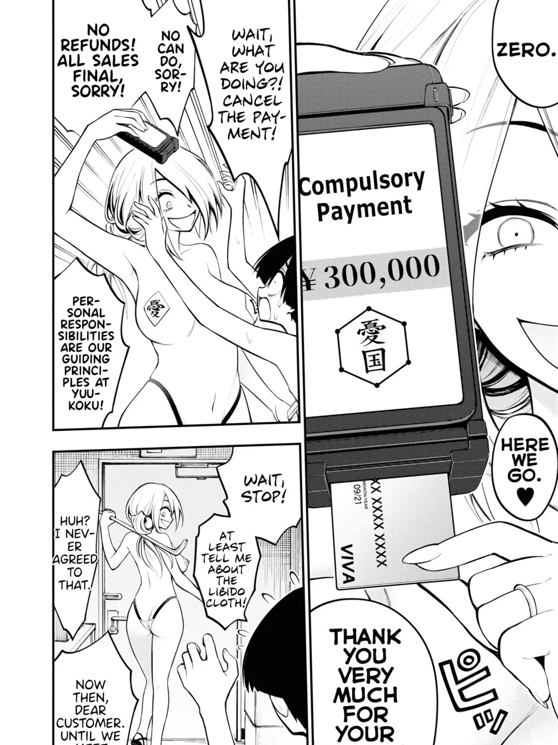 Read Ingoku Danchi chapter 4 image 62 on Lezhin