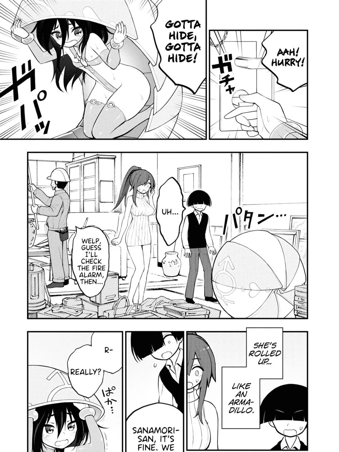 Read Ingoku Danchi chapter 4 image 8 on Lezhin
