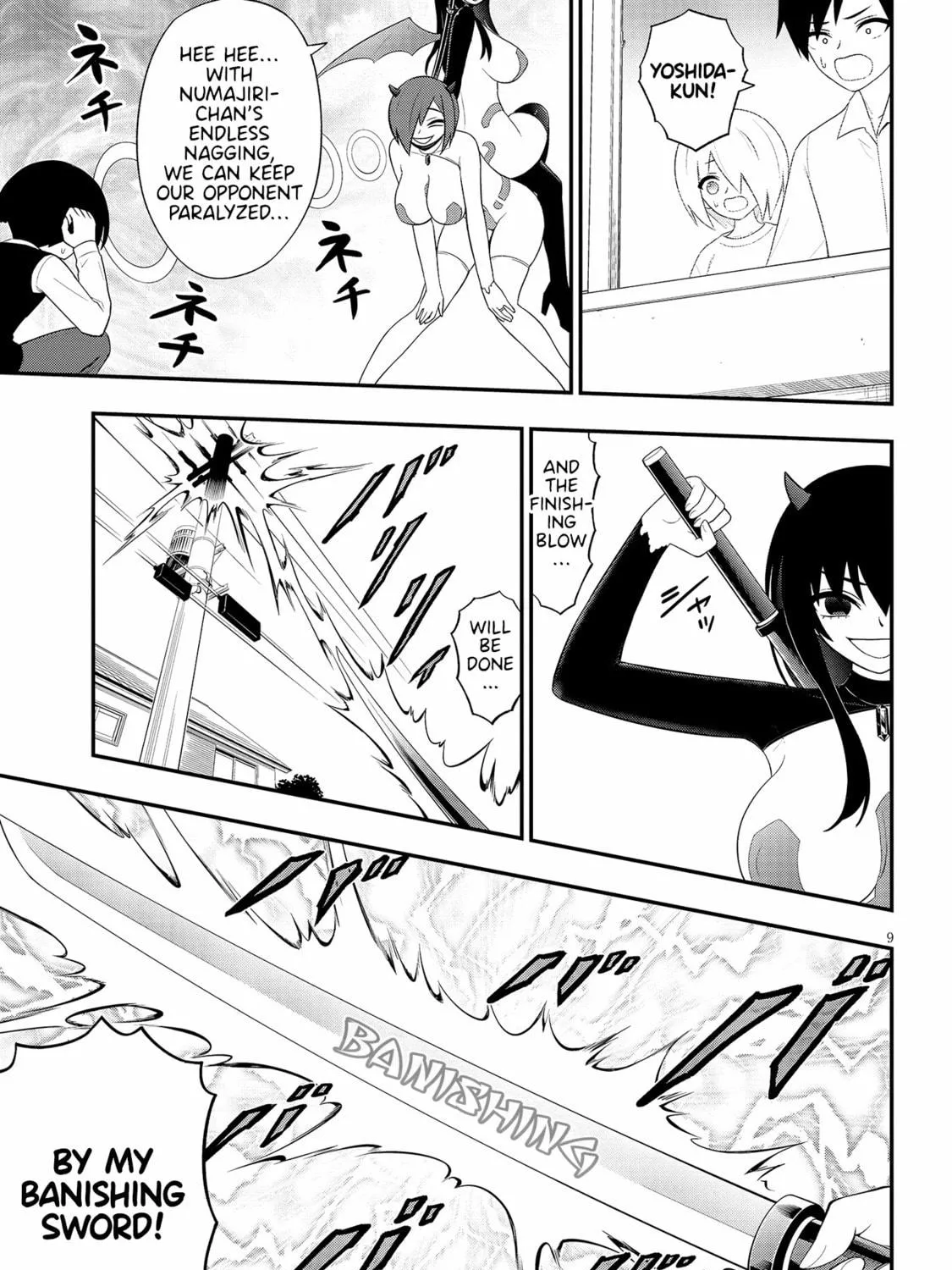 Read Ingoku Danchi chapter 40 image 16 on Lezhin
