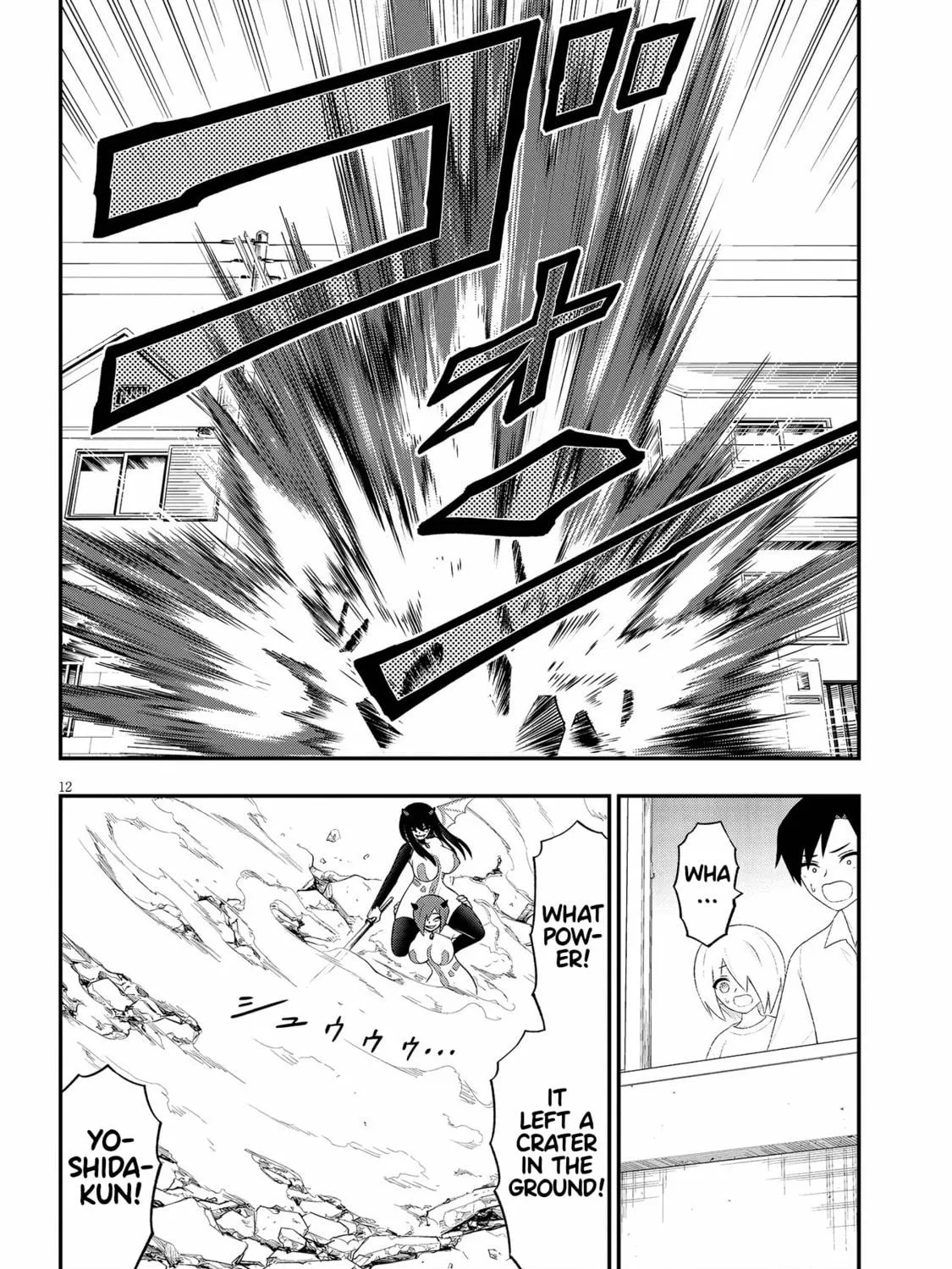 Read Ingoku Danchi chapter 40 image 22 on Lezhin