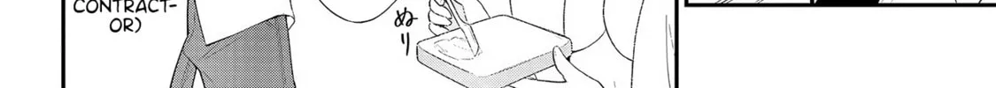 Read Ingoku Danchi chapter 40 image 7 on Lezhin