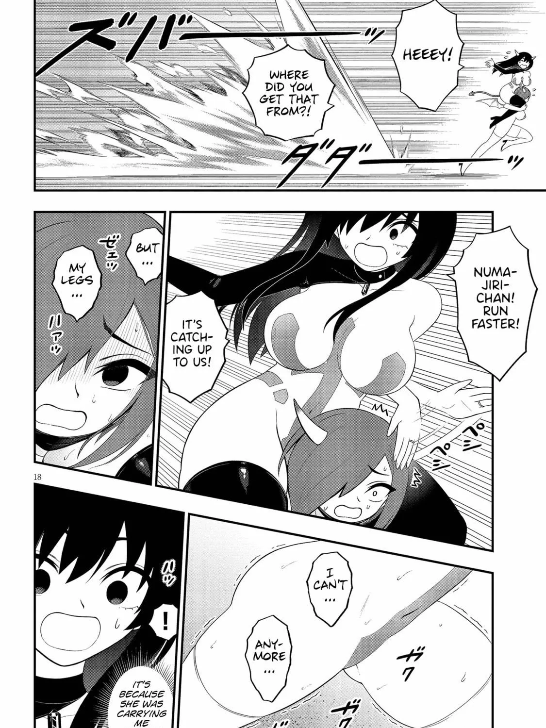 Read Ingoku Danchi chapter 41 image 34 on Lezhin