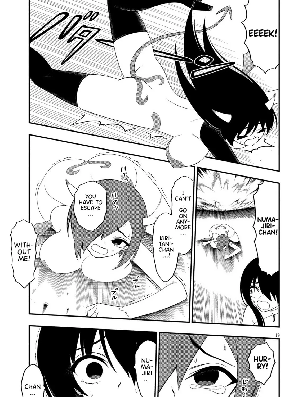 Read Ingoku Danchi chapter 41 image 36 on Lezhin