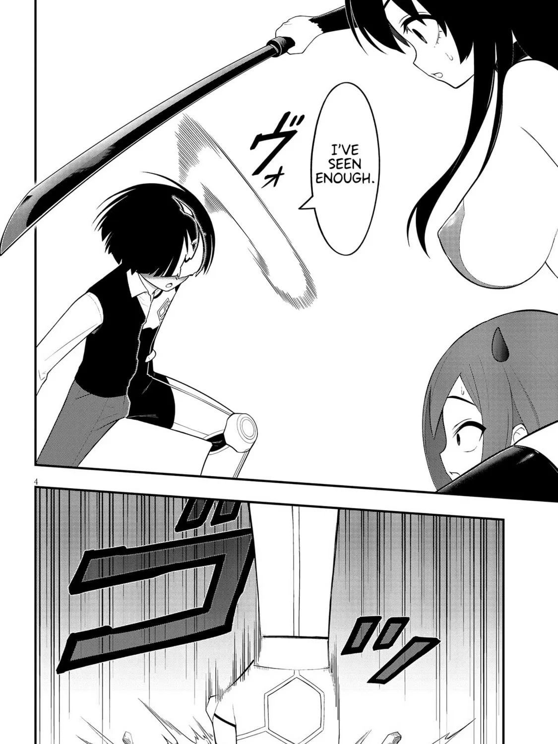 Read Ingoku Danchi chapter 41 image 6 on Lezhin