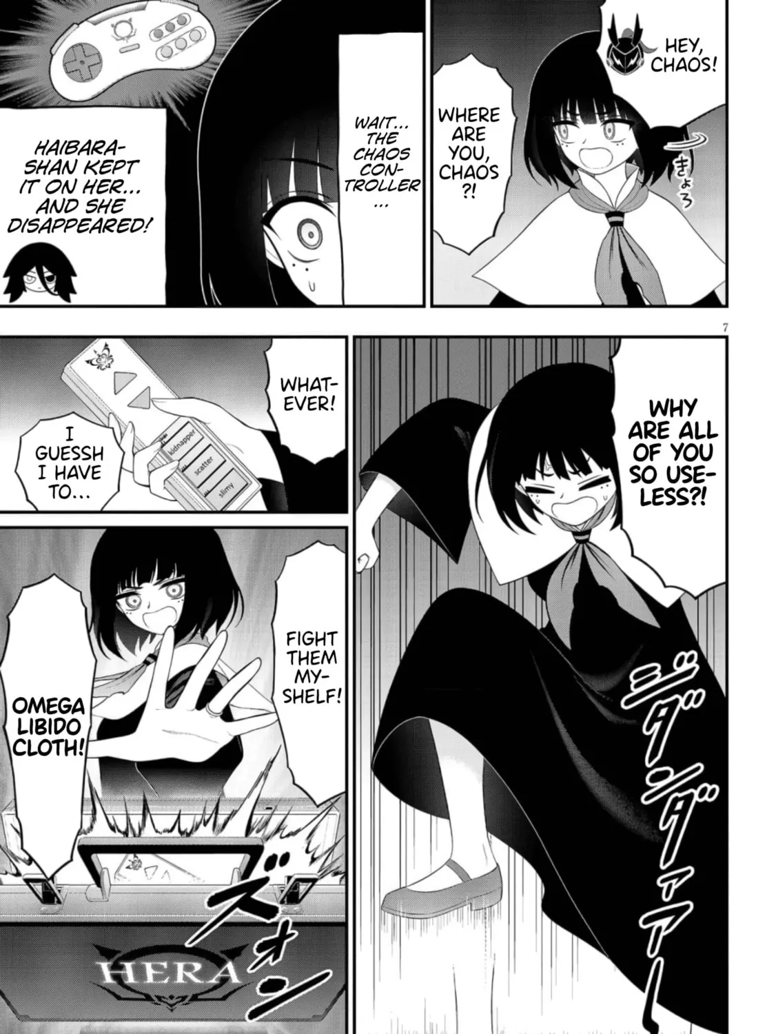 Read Ingoku Danchi chapter 42 image 12 on Lezhin