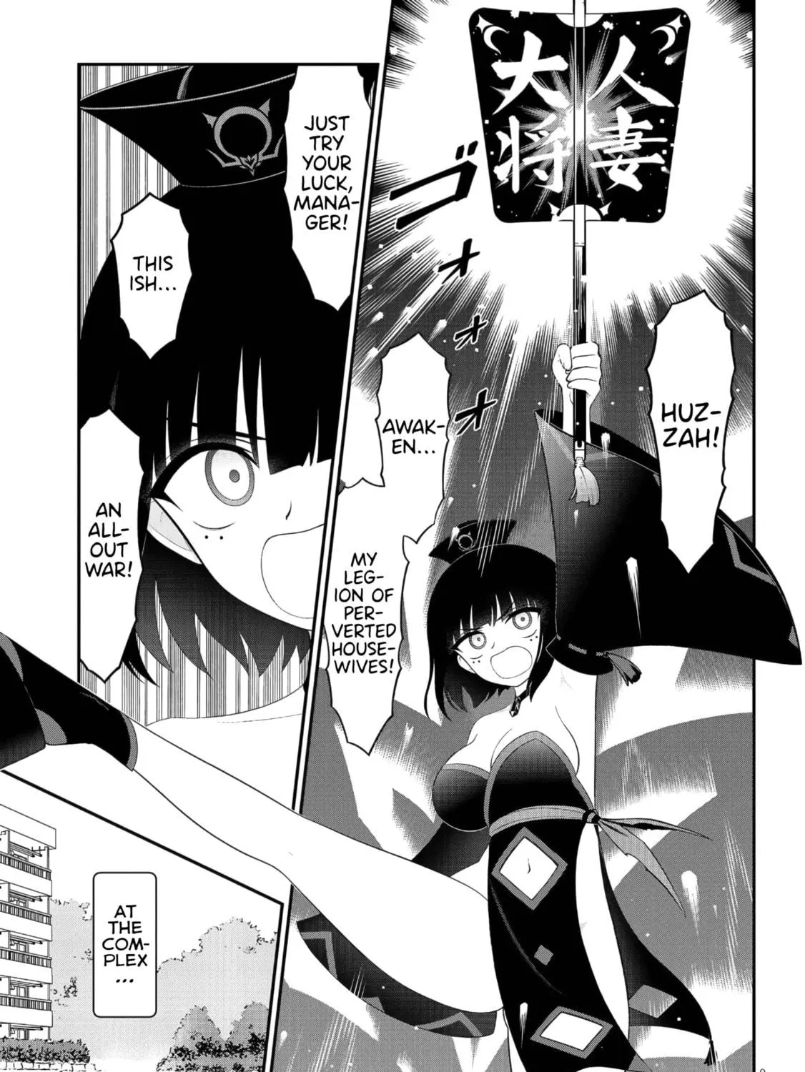 Read Ingoku Danchi chapter 42 image 16 on Lezhin