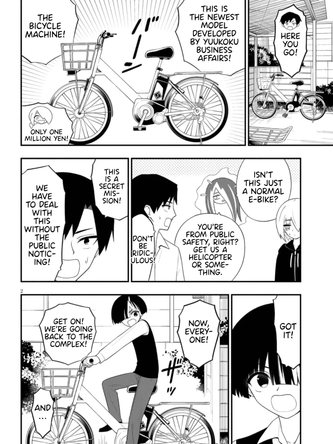 Read Ingoku Danchi chapter 42 image 2 on Lezhin